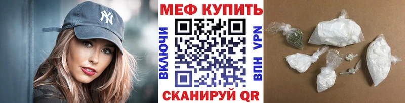 Где купить наркоту Иркутск ГАШ  НБОМе  Мефедрон  Марихуана  Альфа ПВП 