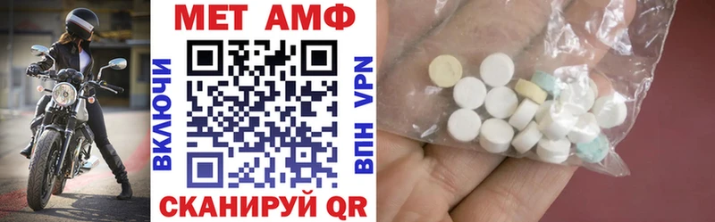 где продают   Иркутск  Амфетамин VHQ 