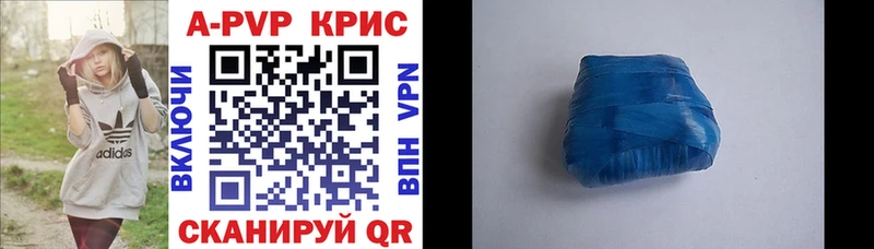 Alfa_PVP Crystall  Иркутск 