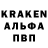 Кодеиновый сироп Lean Purple Drank Baranchic