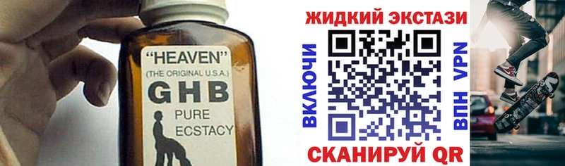 Бутират бутик  Иркутск 