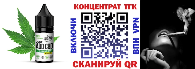 Canna-Cookies марихуана  Иркутск 