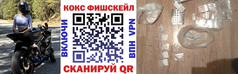 что такое   Иркутск  COCAIN Боливия 
