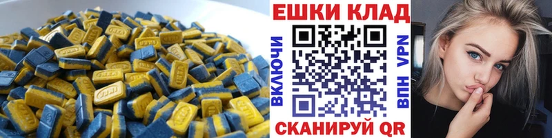 где купить наркотик  KRAKEN рабочий сайт  ЭКСТАЗИ MDMA  Иркутск 