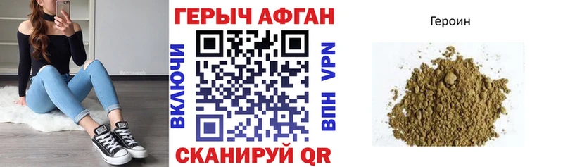 Героин белый  Иркутск 