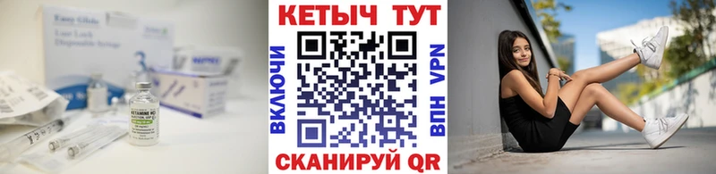hydra рабочий сайт  купить   Иркутск  КЕТАМИН ketamine 