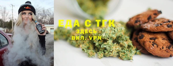 мяу мяу кристалл Алзамай