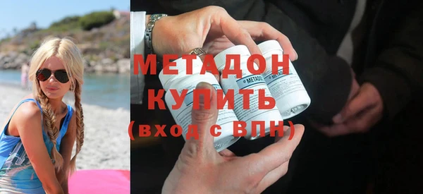 мяу мяу кристалл Алзамай
