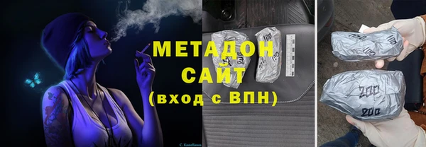 метадон Алексин