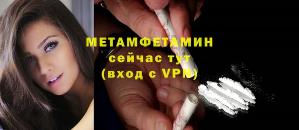 мефедрон мука Абаза