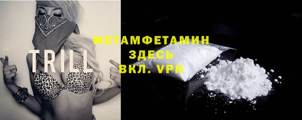 мяу мяу кристалл Алзамай