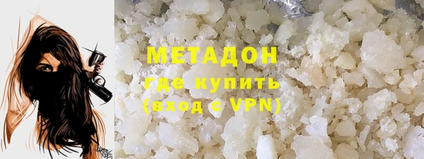мяу мяу кристалл Алзамай