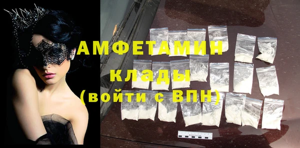 спиды Абдулино