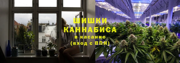 мяу мяу кристалл Алзамай