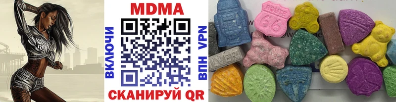 MDMA молли Иркутск