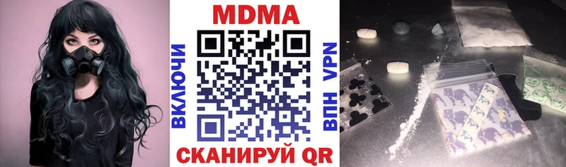 купить Иркутск МДМА crystal