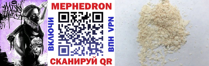 Меф mephedrone Иркутск