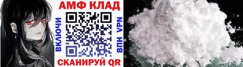 Метамфетамин Methamphetamine  закладка  МЕГА ТОР  Иркутск 