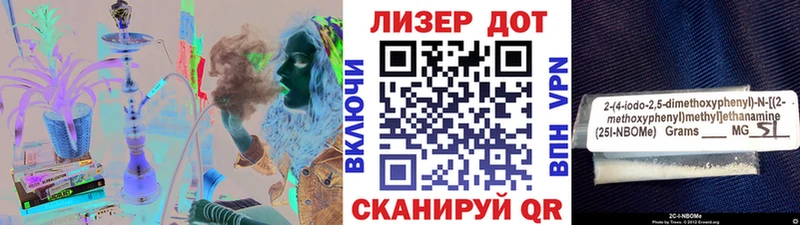 Марки N-bome 1,8мг  наркошоп  Иркутск 