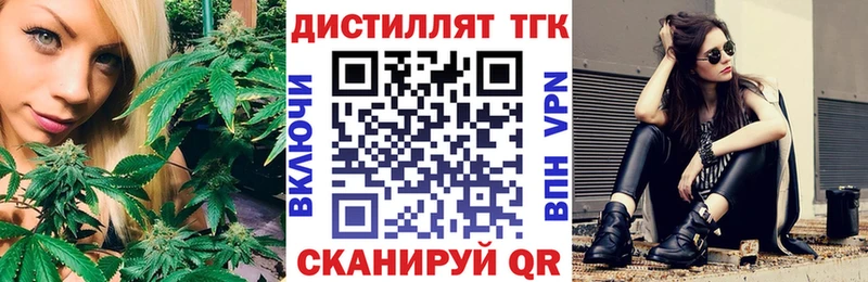 ТГК Wax  купить   Иркутск 