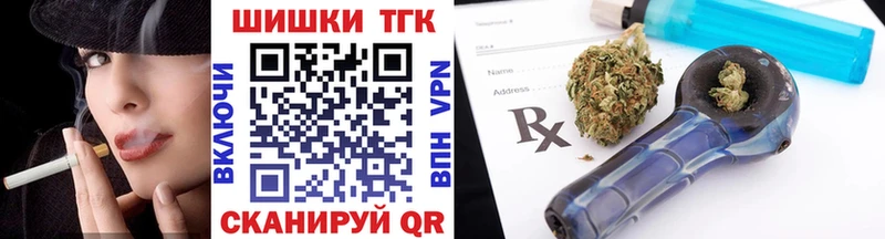 Каннабис OG Kush купить наркоту Иркутск